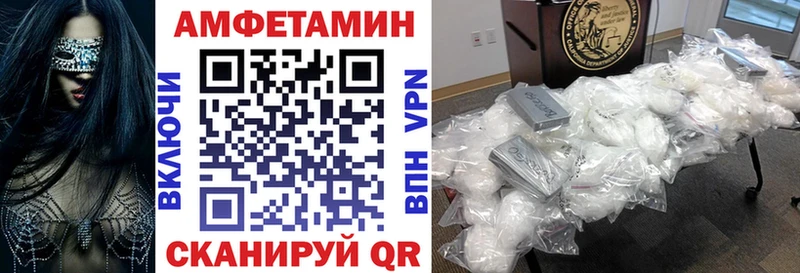 АМФЕТАМИН Розовый  где найти наркотики  Сунжа 