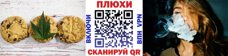 мега как войти  магазин    Сунжа  Еда ТГК марихуана 