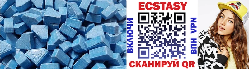 мега онион  цена   Сунжа  Экстази VHQ 