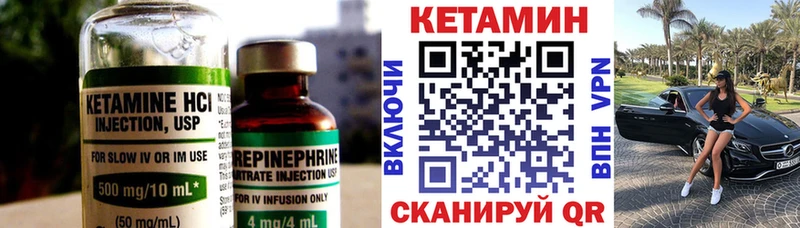 КЕТАМИН VHQ  мориарти формула  Сунжа  наркота 