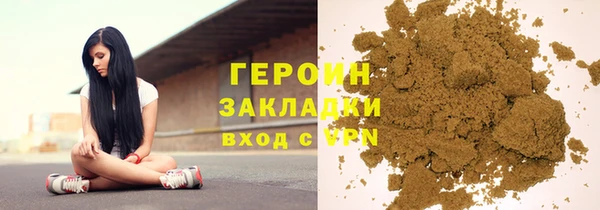 эйфоретик Баксан