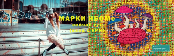 меф VHQ Балабаново