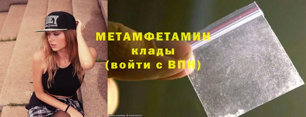 соль курить ск Балахна