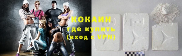 эйфоретик Баксан