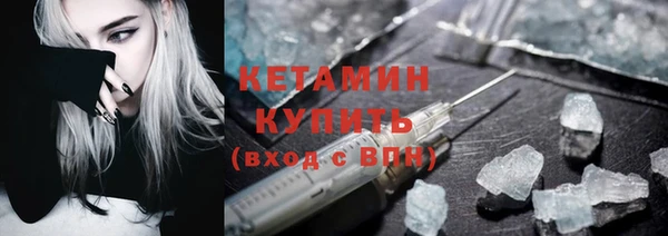 соль курить ск Балахна