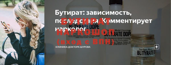 меф VHQ Балабаново