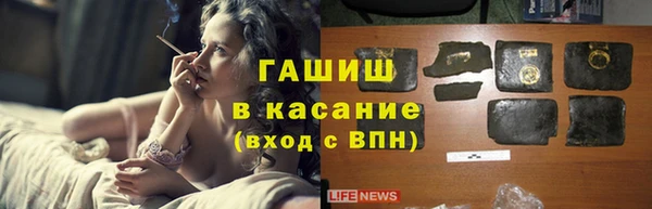 соль курить ск Балахна