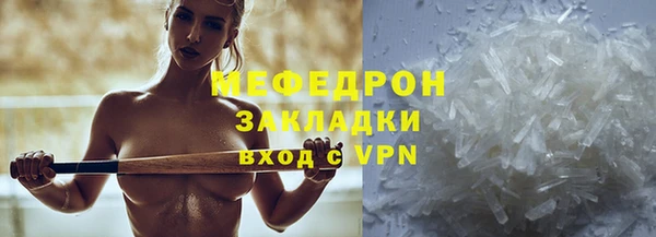 соль курить ск Балахна