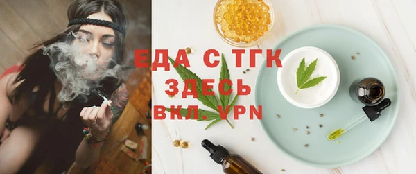эйфоретик Баксан