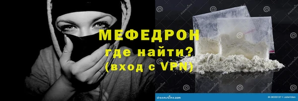 эйфоретик Баксан