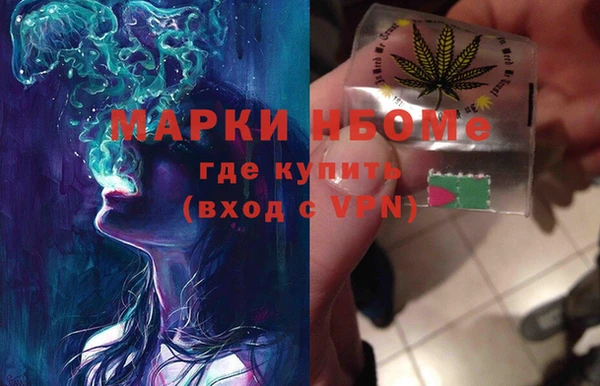 соль курить ск Балахна
