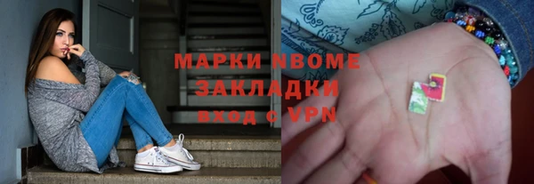 меф VHQ Балабаново