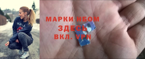 эйфоретик Баксан