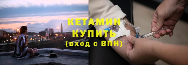 соль курить ск Балахна