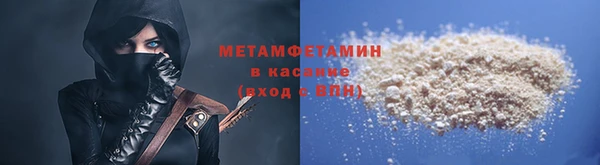 меф VHQ Балабаново