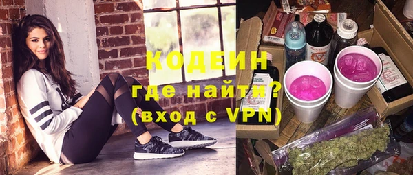эйфоретик Баксан