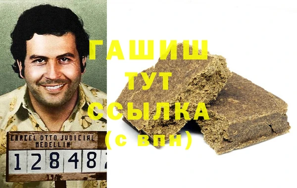 эйфоретик Баксан