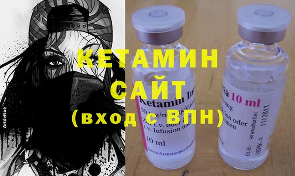 эйфоретик Баксан