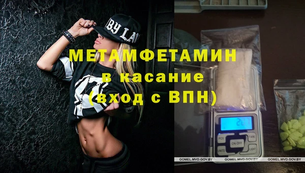 эйфоретик Баксан