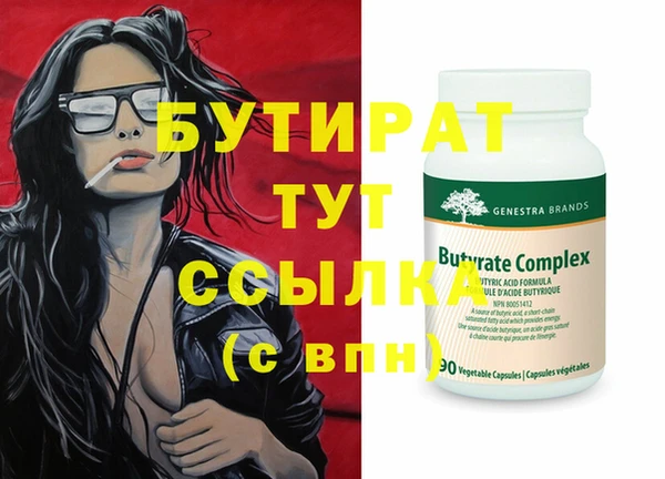 соль курить ск Балахна