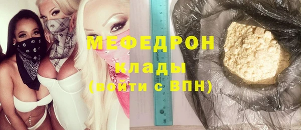 соль курить ск Балахна