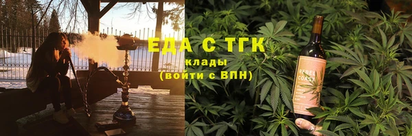 эйфоретик Баксан