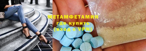 соль курить ск Балахна