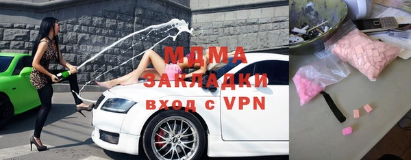 соль курить ск Балахна