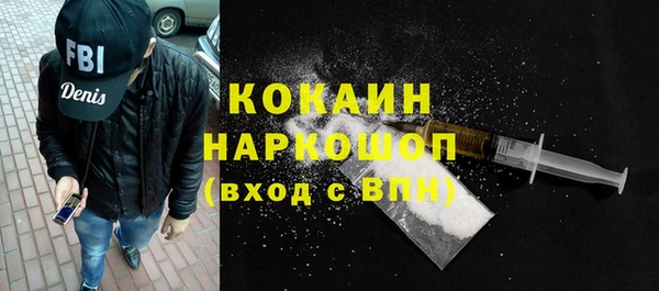 соль курить ск Балахна