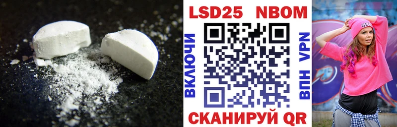 LSD-25 экстази ecstasy  цены наркотик  Сунжа 