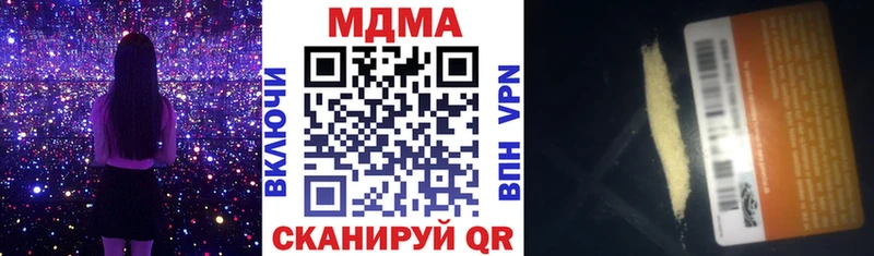 МДМА crystal Сунжа
