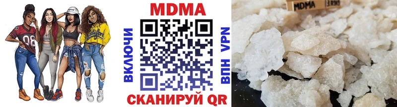 MDMA кристаллы  Сунжа 
