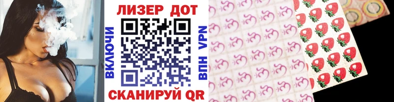 Наркотические марки 1,5мг Сунжа