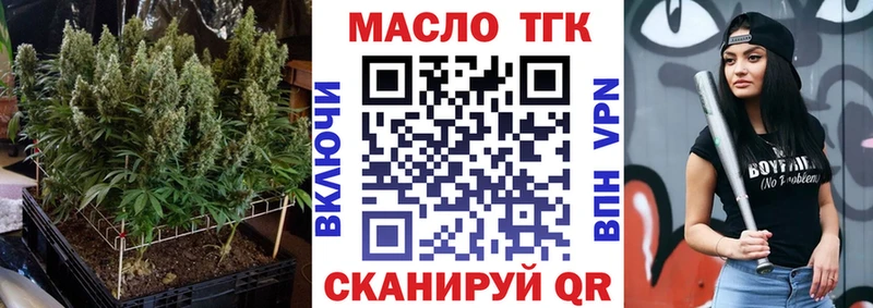 Дистиллят ТГК концентрат  даркнет сайт  Сунжа 